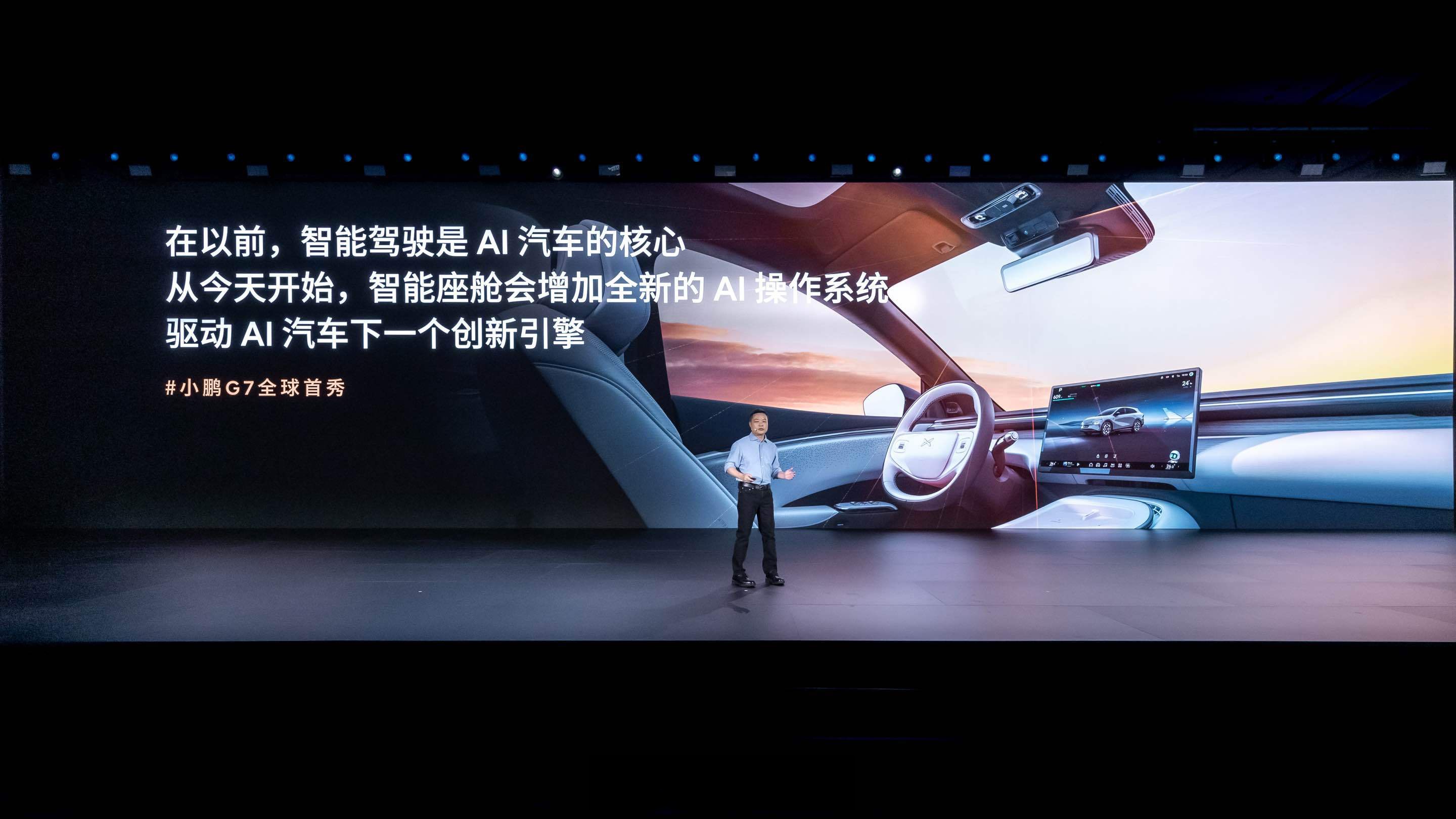 小鹏汽车Q3毛利率首破20%，Q4交付目标上调至12.5万辆