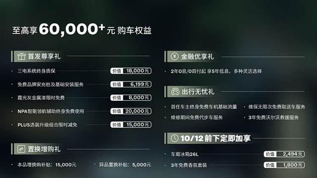沃尔沃XC70上市,限时售价26.99万起