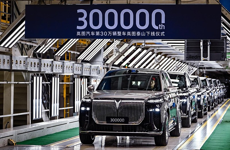 岚图泰山上市21分钟大定突破10000台