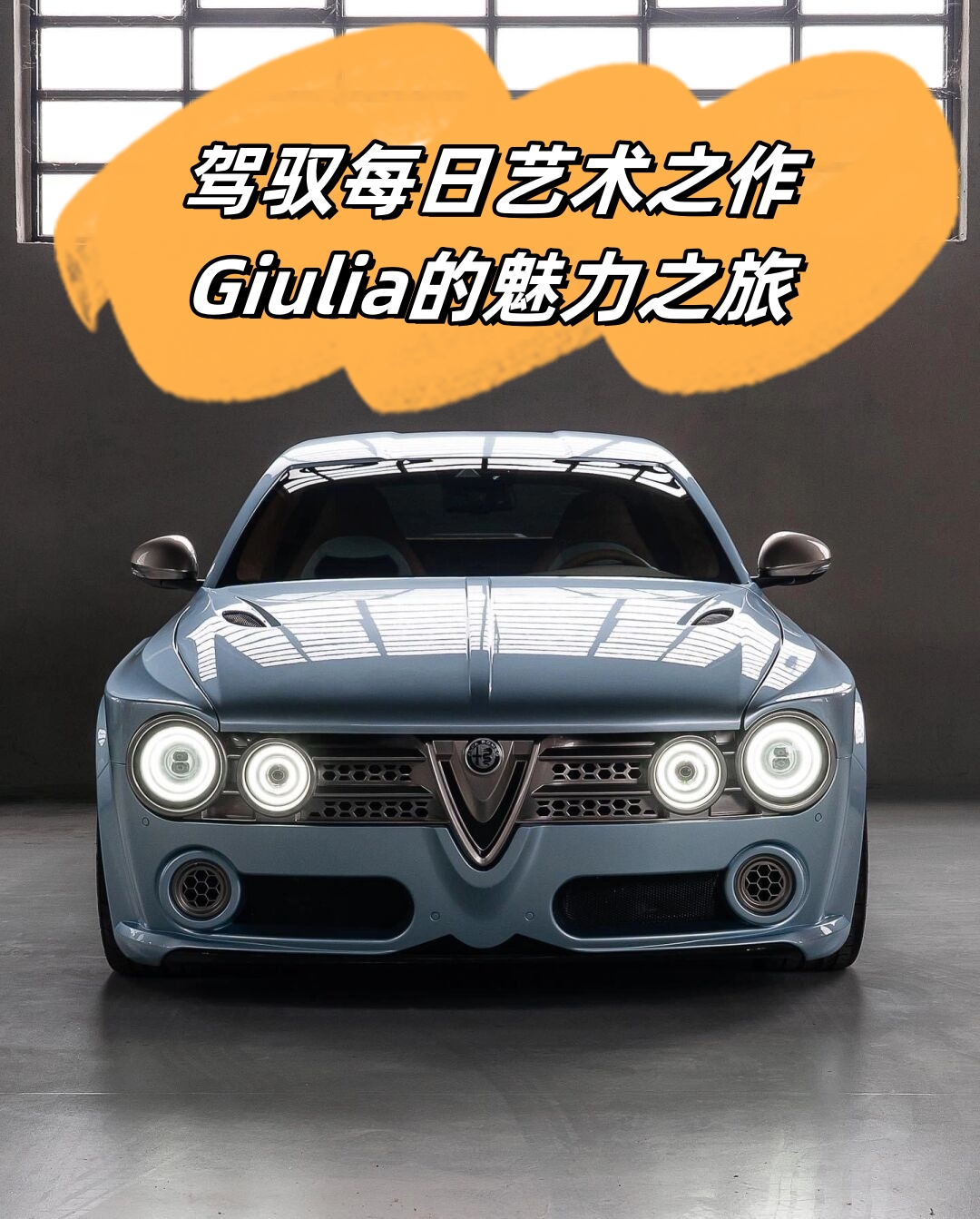 以自然美学重构汽车设计，欧拉5与当代城市有机共生