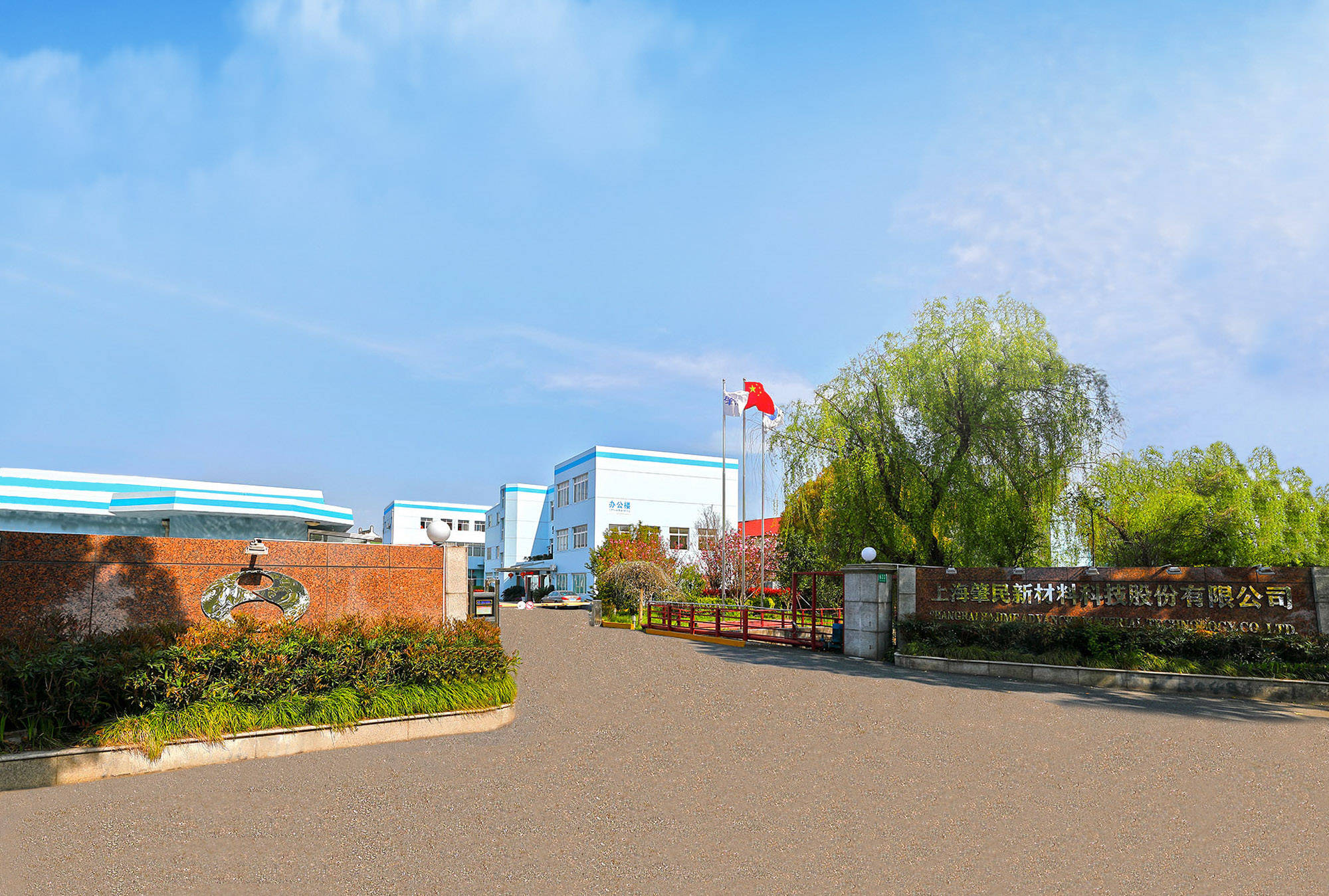 肇民科技拟发5.9亿可转债加码新能源 拟2.17亿元赴泰国建厂