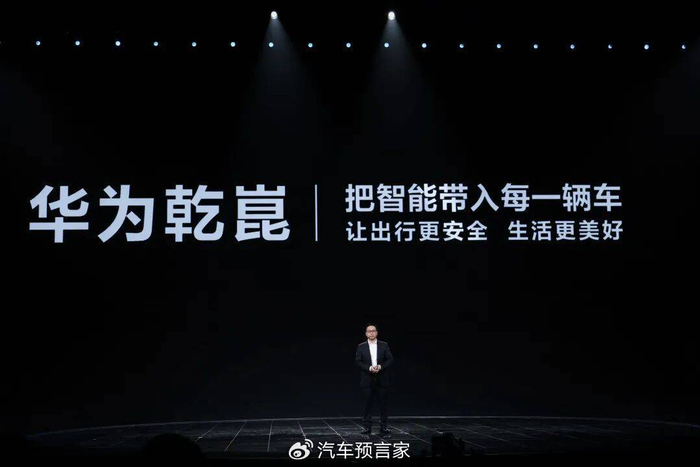 含华量拉满 全新品牌“奕境”正式发布