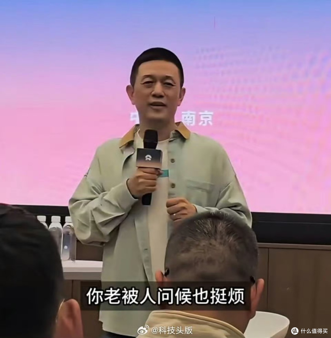 蔚来李斌回应明年车市竞争:汽车行业竞争哪年不残酷,要活下去慢慢来