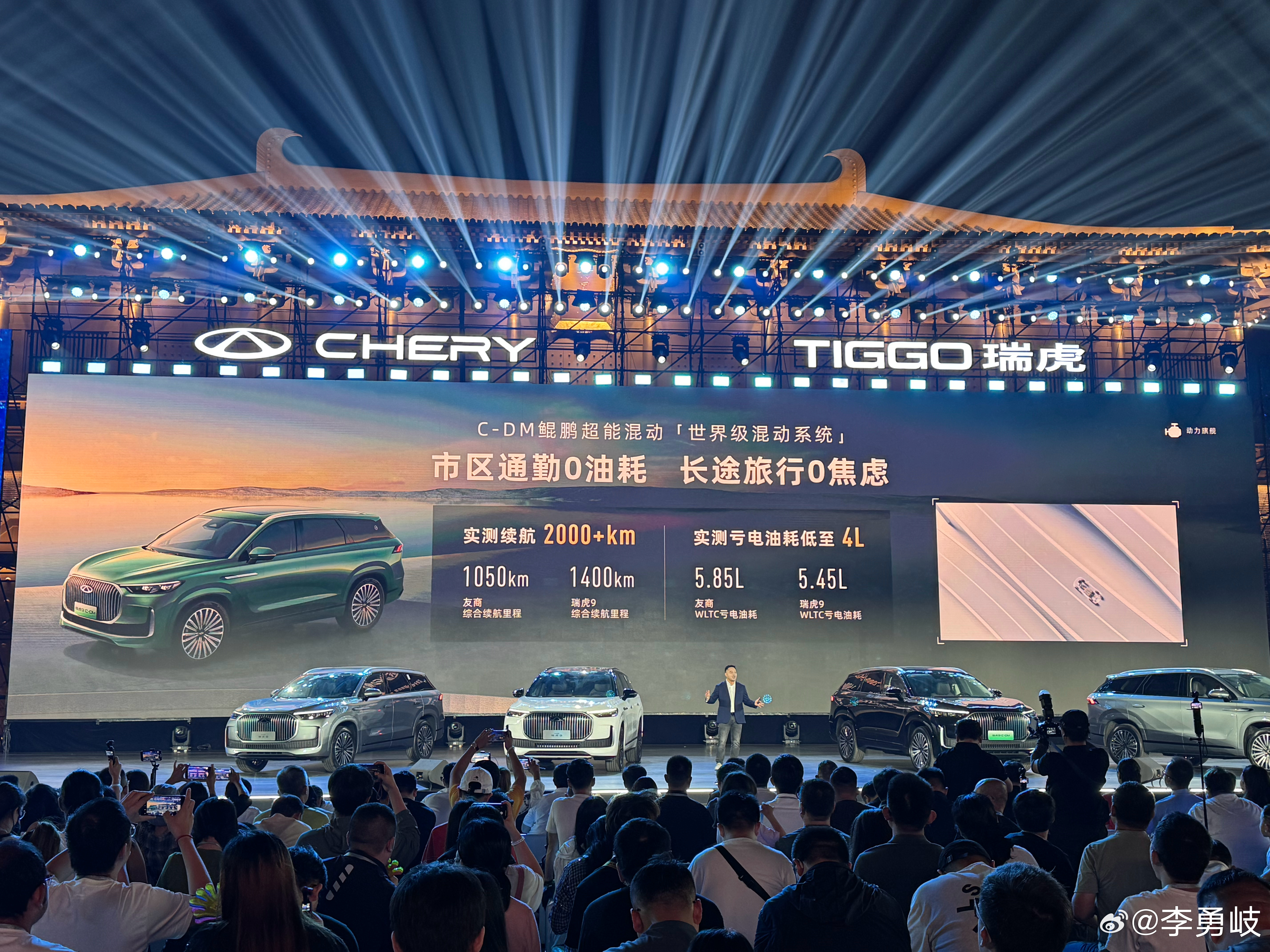 奇瑞集团34款重磅车型登陆广州车展