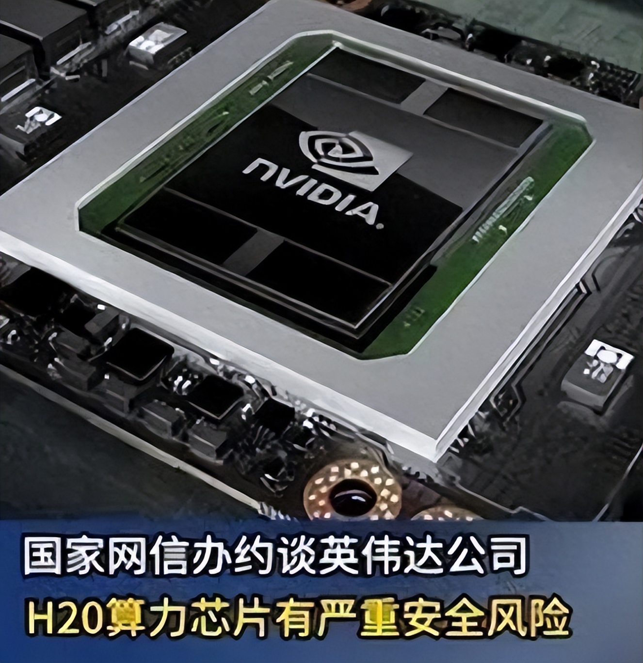 安世半导体危机：欧洲汽车业或在一周内面临芯片短缺