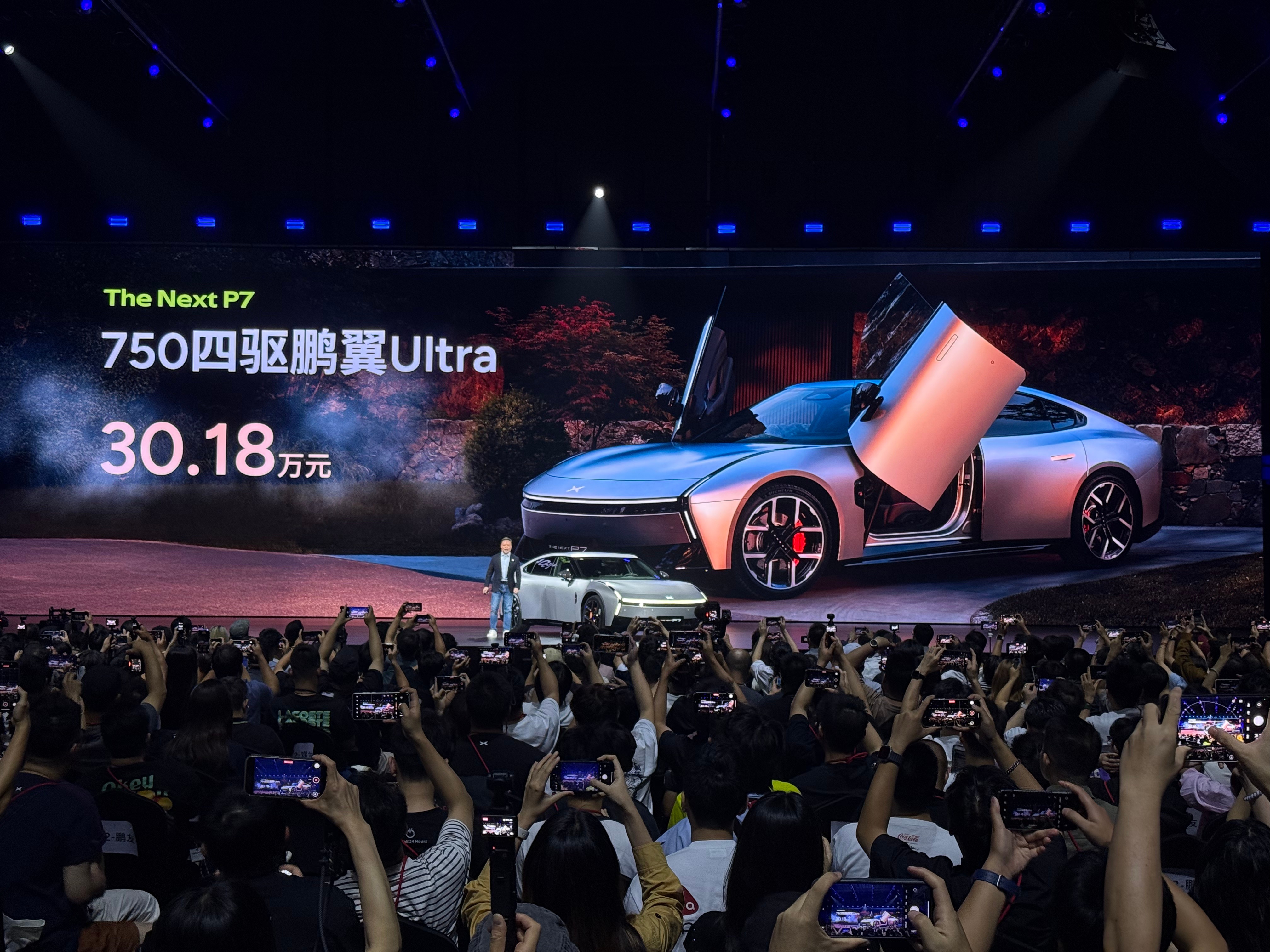 全新小鹏P7专属车标免费从18K金升级为24K金