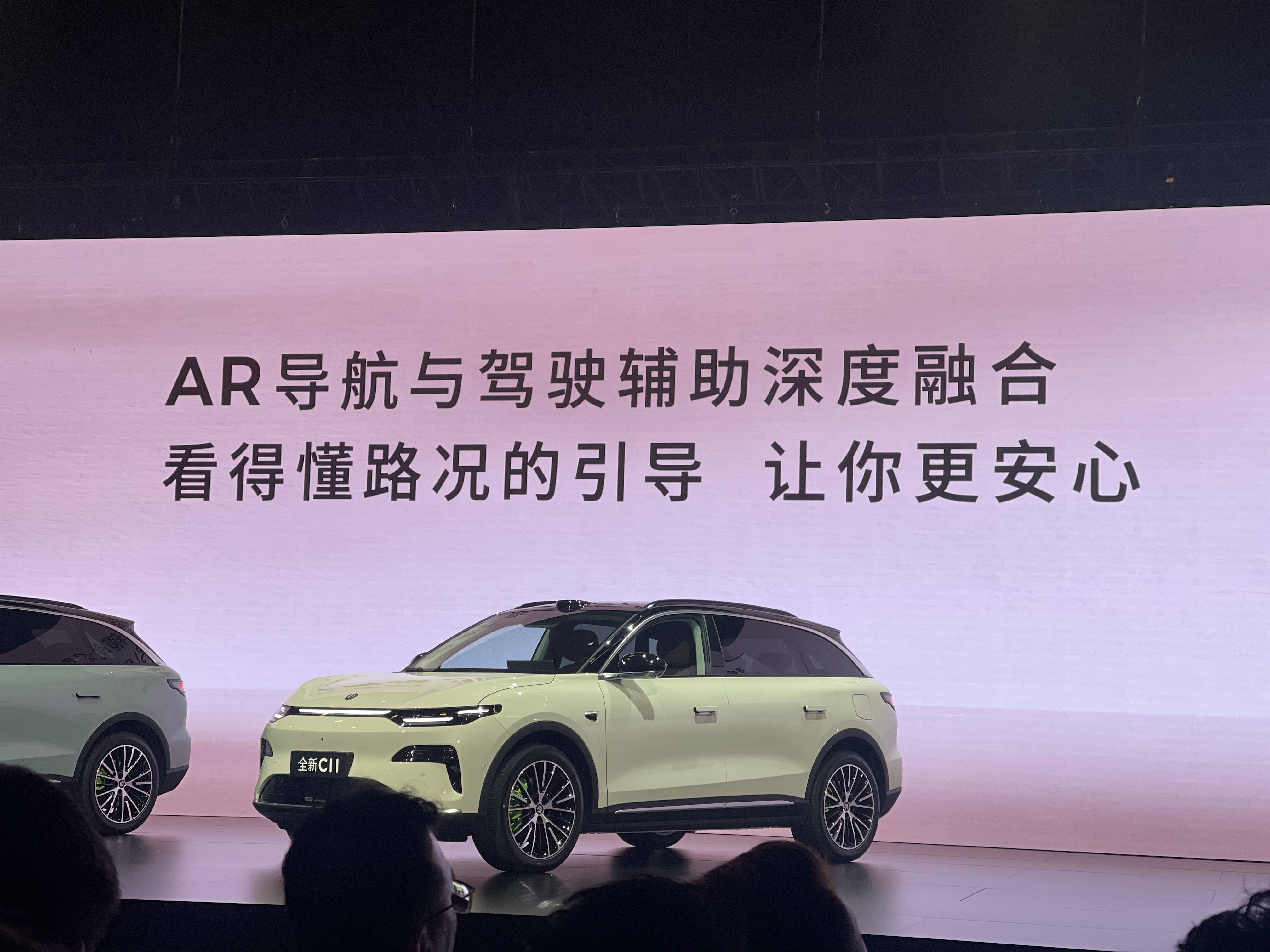 零跑新车A10预告图公布