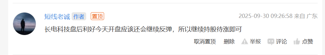 燃油车“逆势回暖”，是短暂反弹还是价值回归？