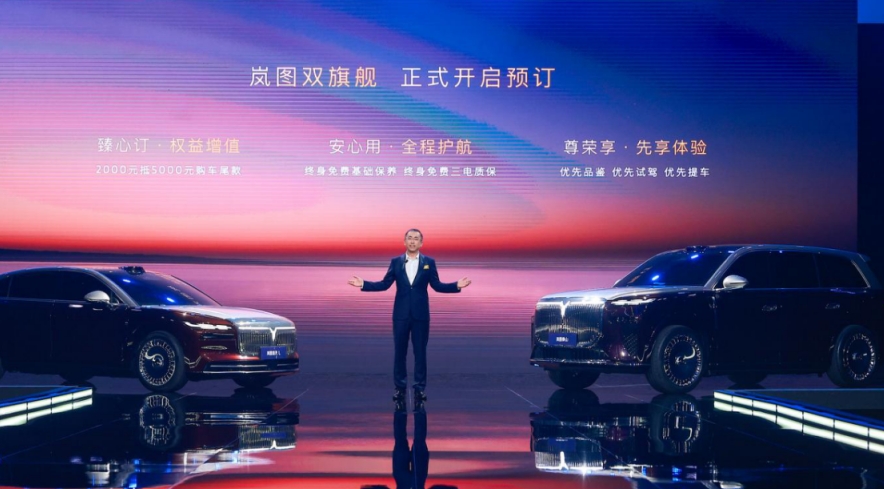 为保证泰山供应，岚图千人集体誓师