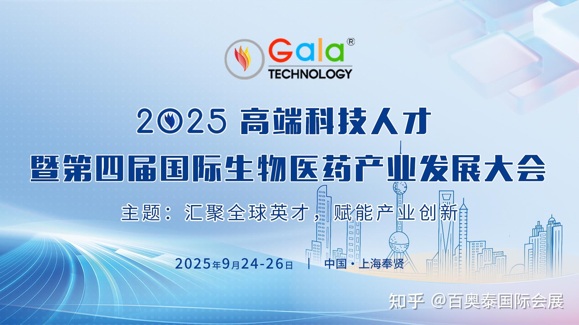 前沿技术风向标｜全球动力电池前瞻技术与创新论坛共探产业未来