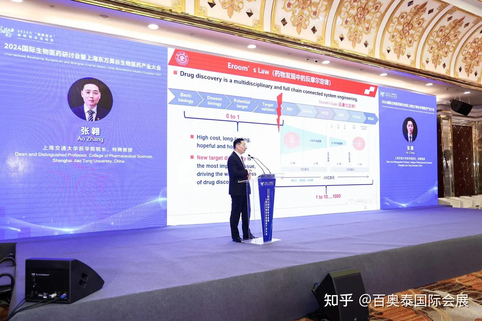 前沿技术风向标|全球动力电池前瞻技术与创新论坛共探产业未来