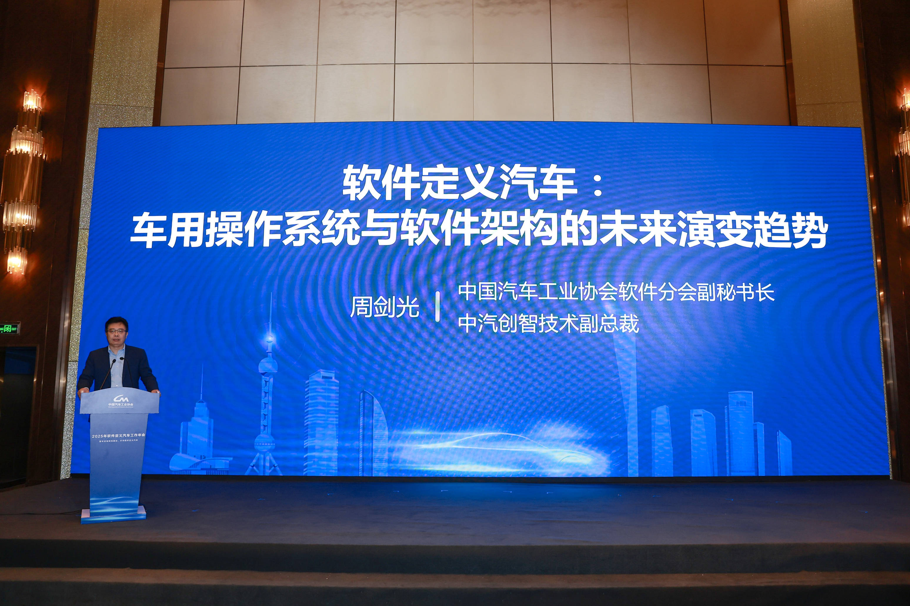 前沿技术风向标|全球动力电池前瞻技术与创新论坛共探产业未来