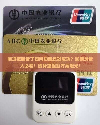 Luminar任命首席重组官以启动债务重组