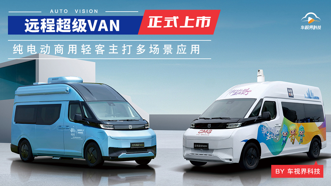 金杯品牌日焕新,“国民轻客”谋变