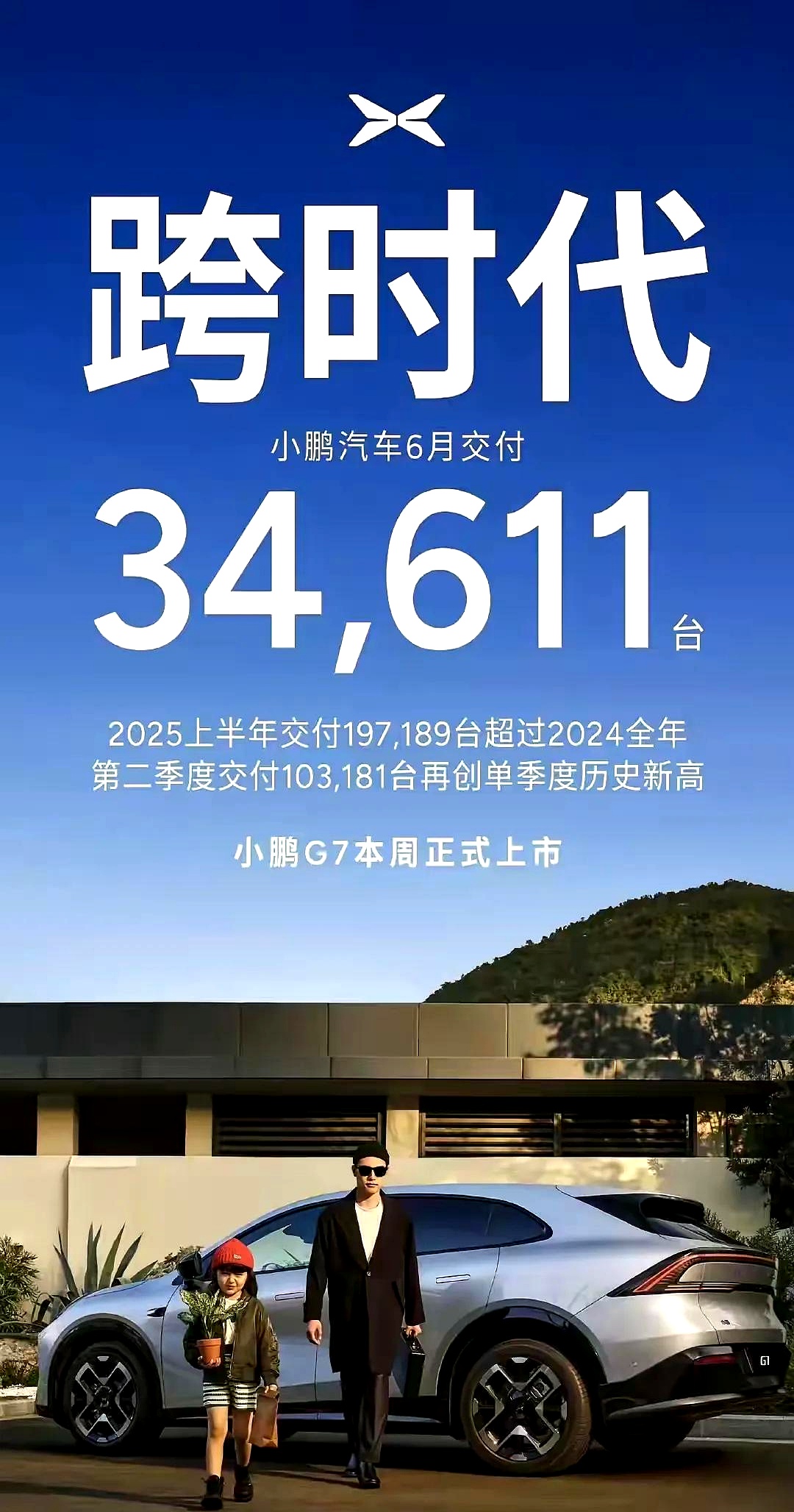 【盖世快讯】鸿蒙智行将对抹黑者追责;艾迈斯欧司朗与零跑汽车达成合作