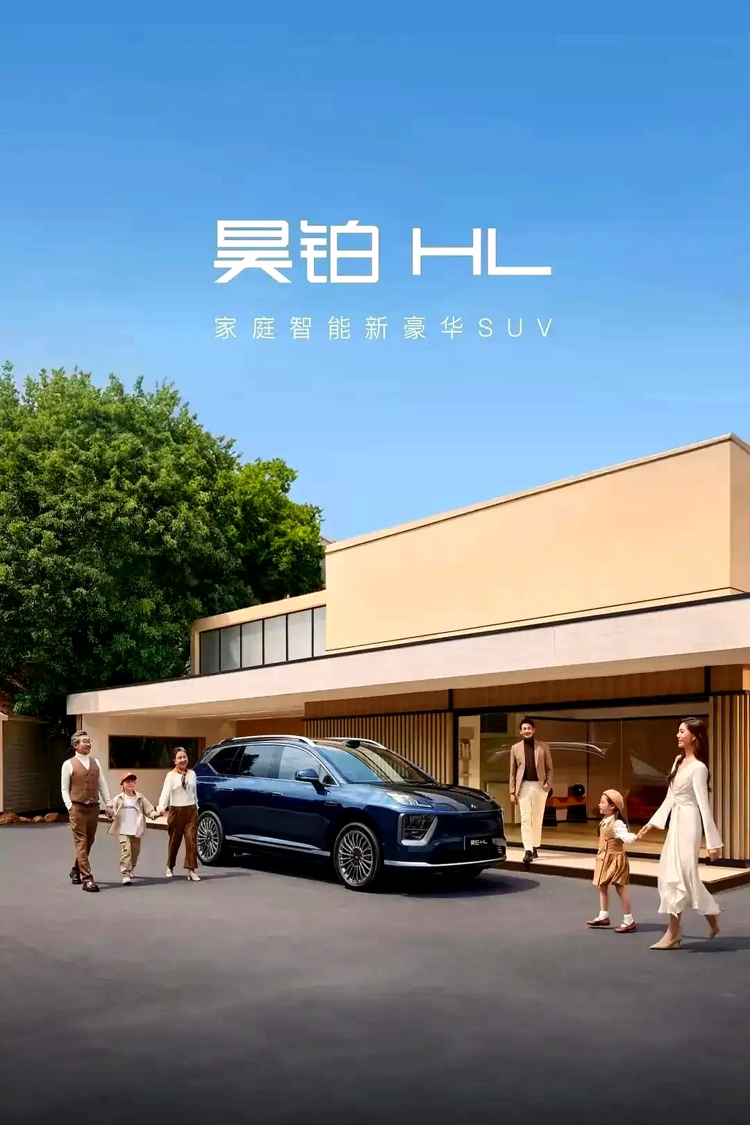 威马汽车斥资2亿元成立新公司“智马行”