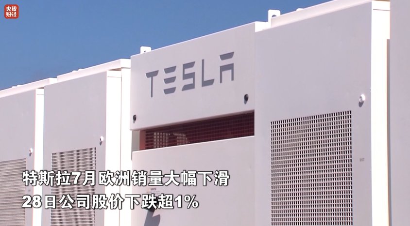 比亚迪计划到2026年底将欧洲销售网络规模扩大一倍