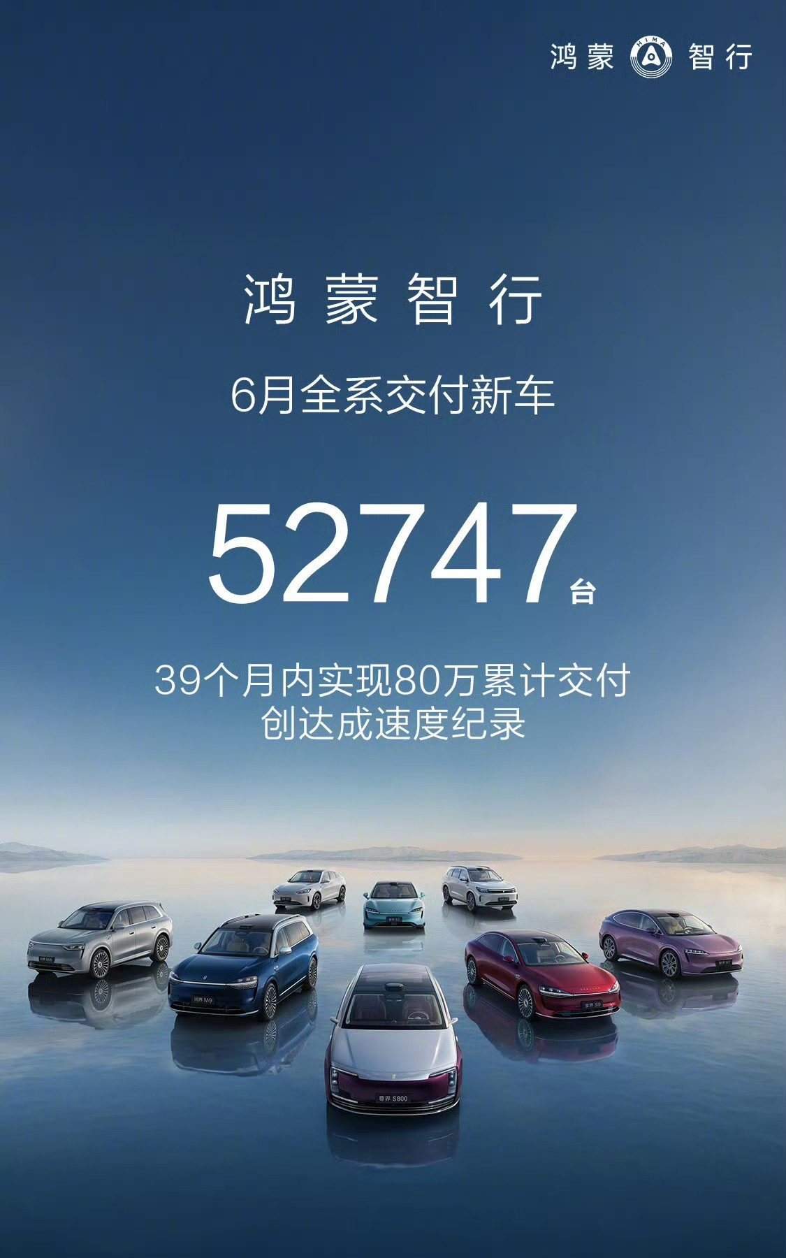 零跑汽车提前达成2025年50万辆目标,2026年剑指100万辆销量