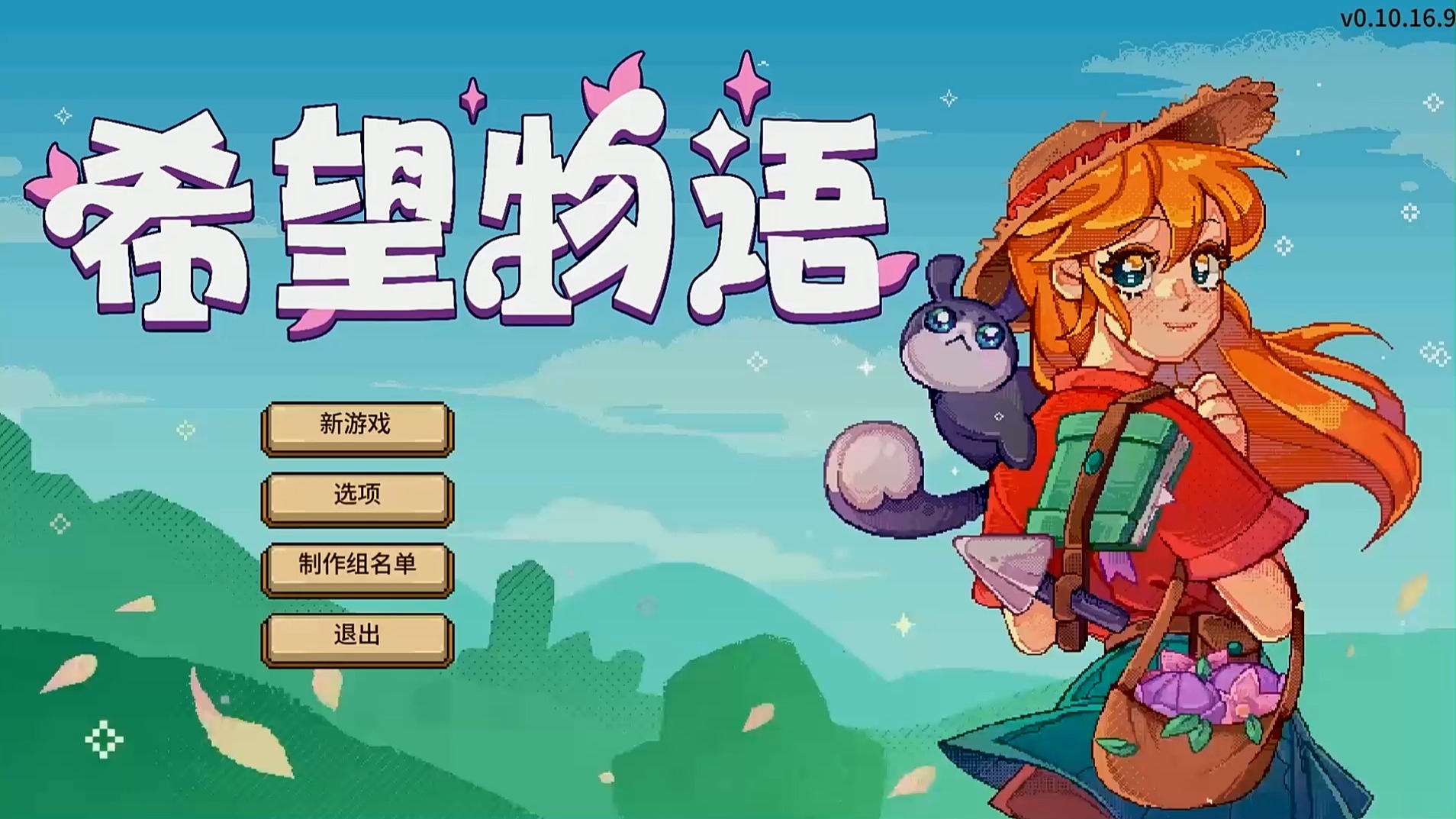 Seeds | 灵猴机器人完成数千万元A+轮融资