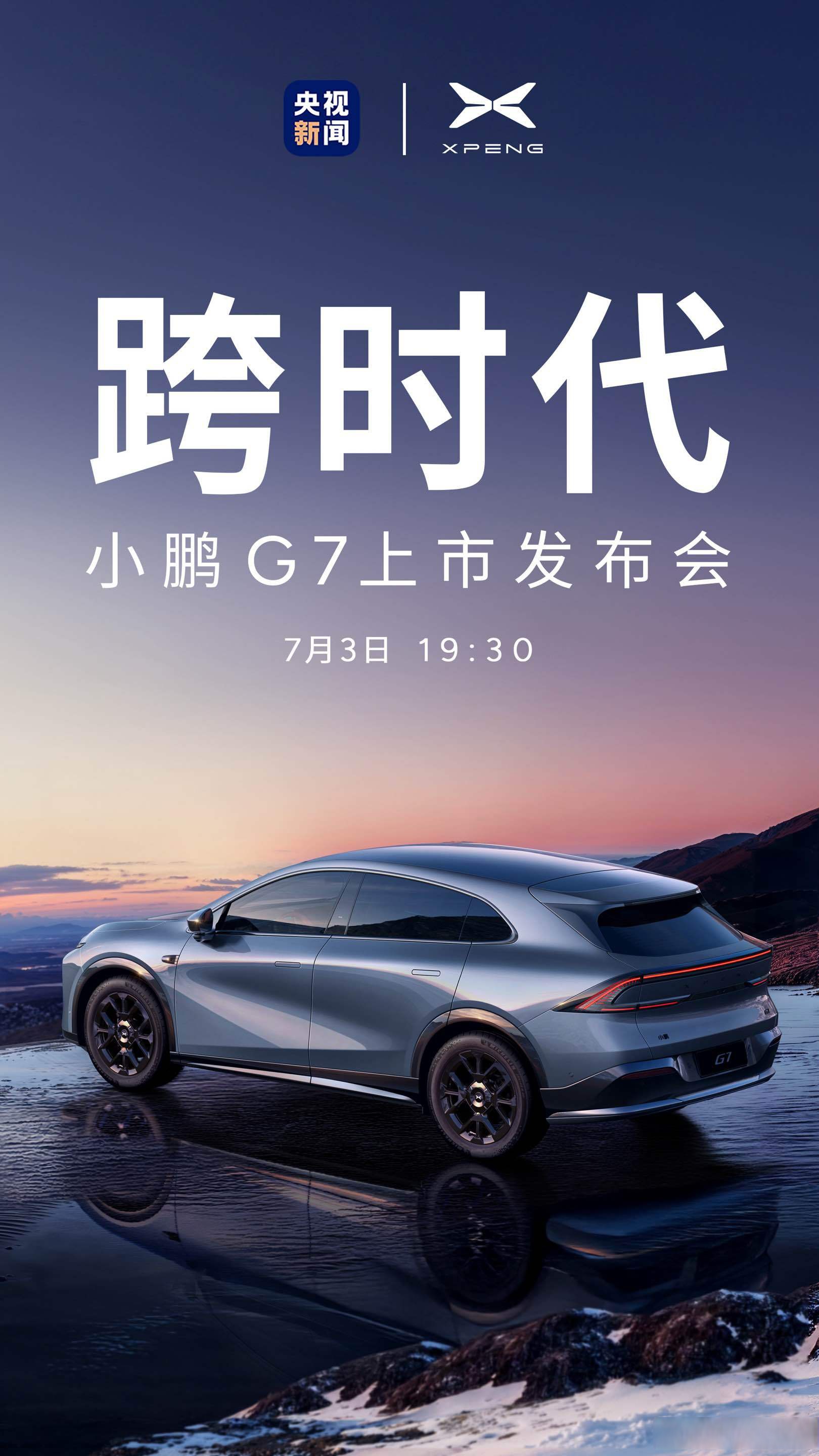 小鹏市值,追平理想