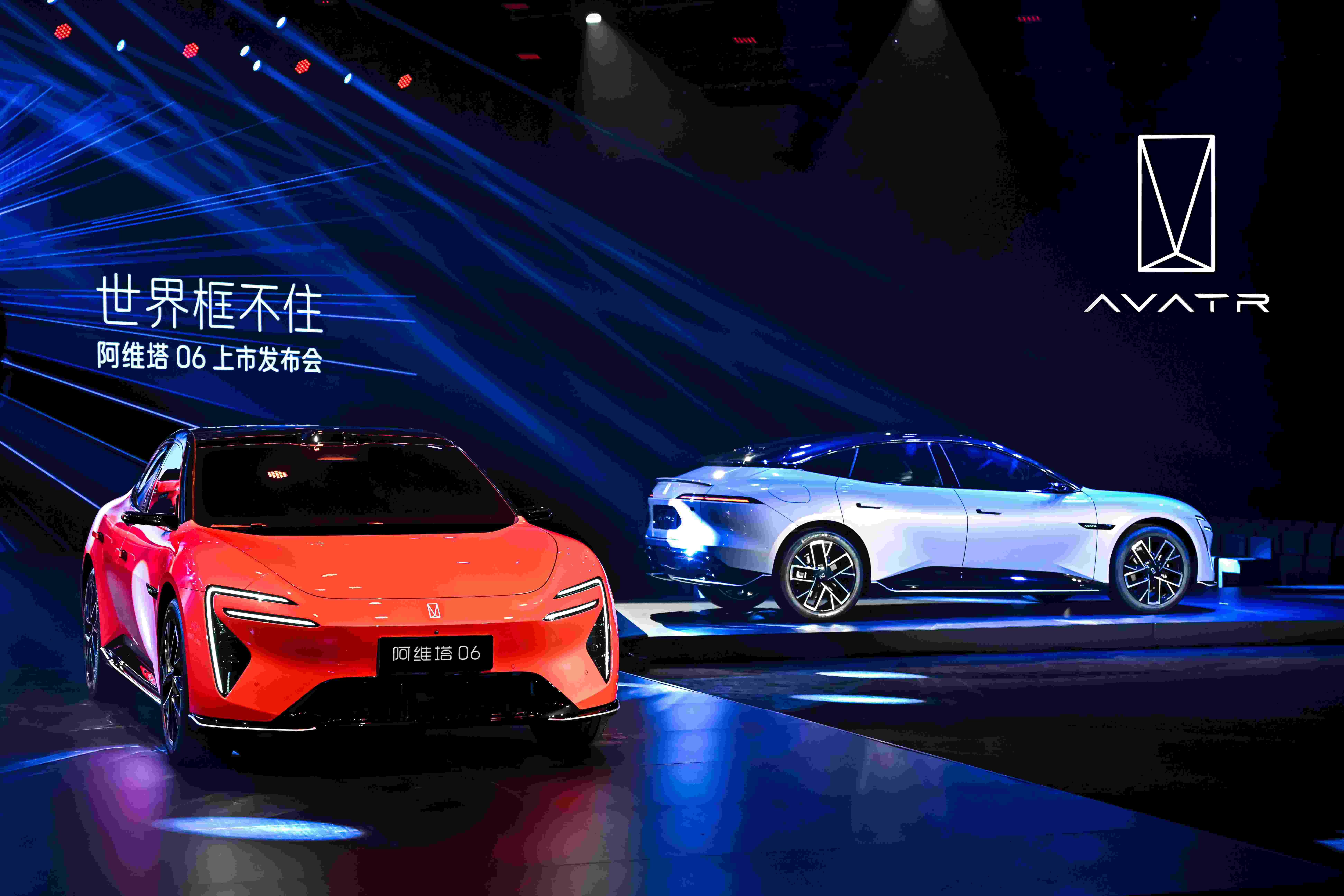 阿维塔与华为战略合作进入新阶段，四大维度全面推进联合共创