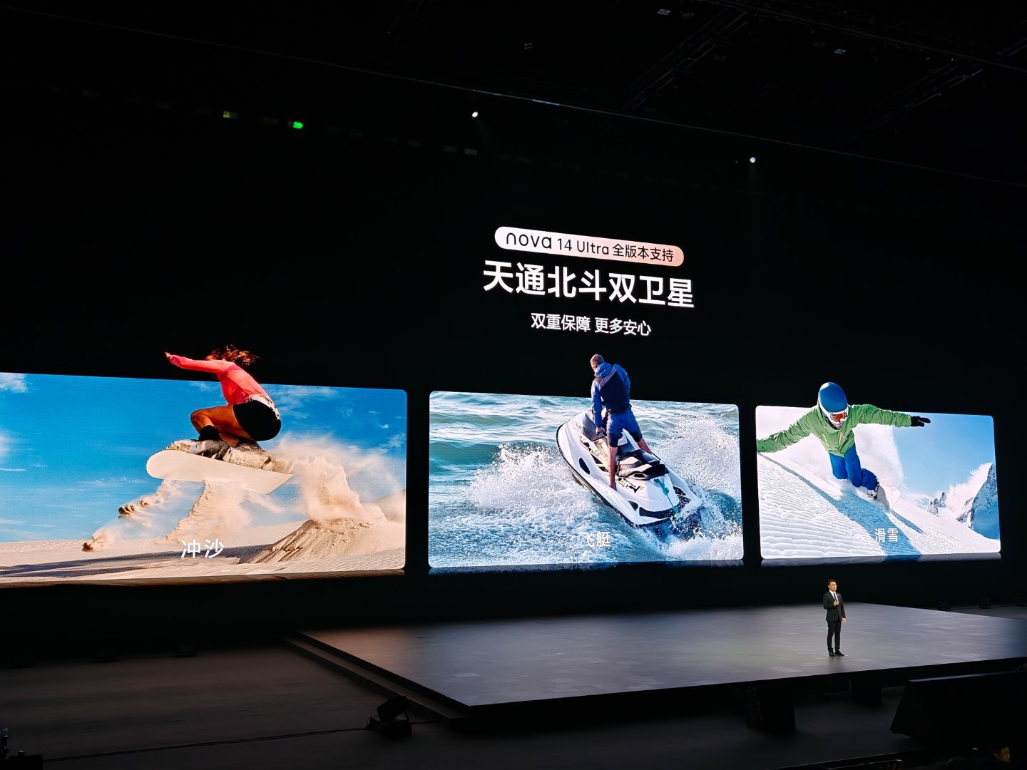 阿维塔与华为战略合作进入新阶段，四大维度全面推进联合共创