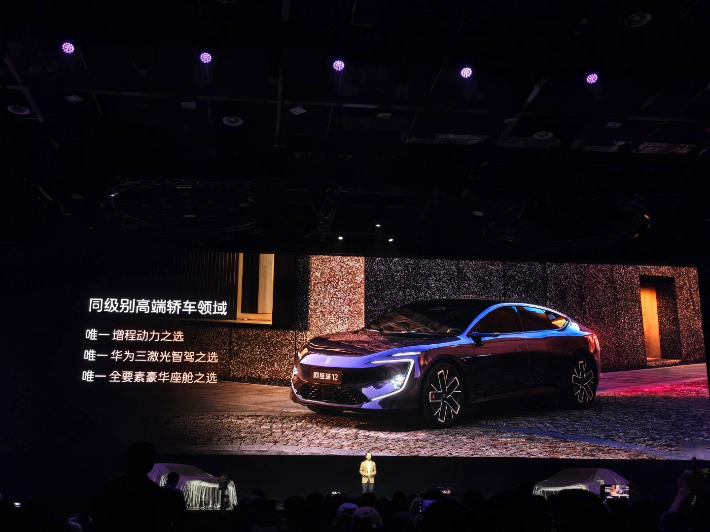 启境首款猎装轿跑将于明年6月上市交付