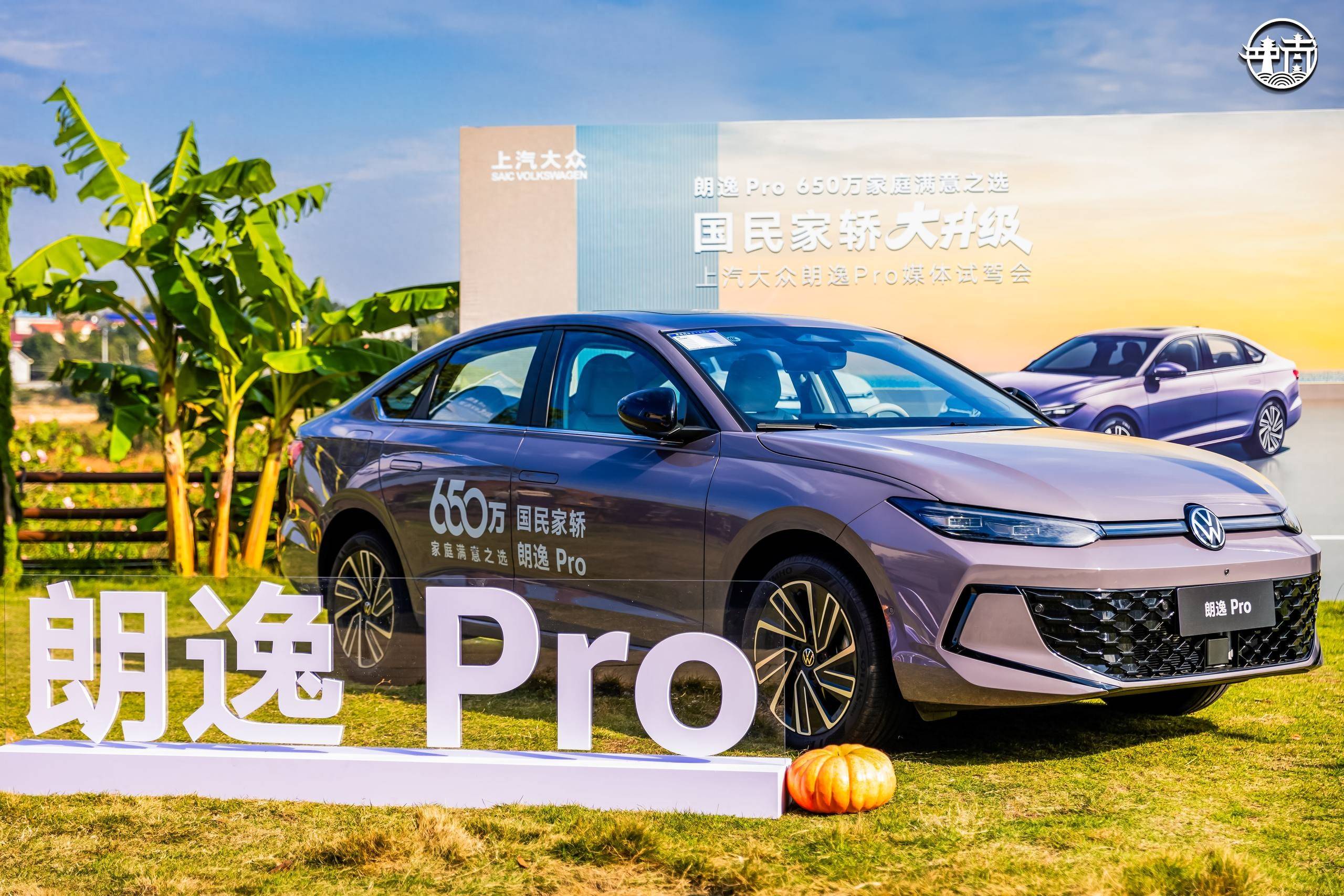 国民家轿，又被重新定义了