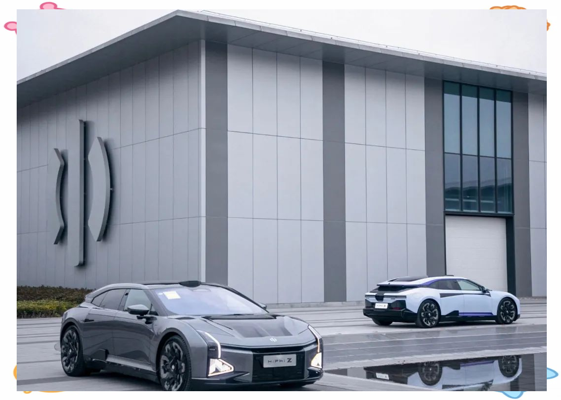 集度汽车启动预重整程序