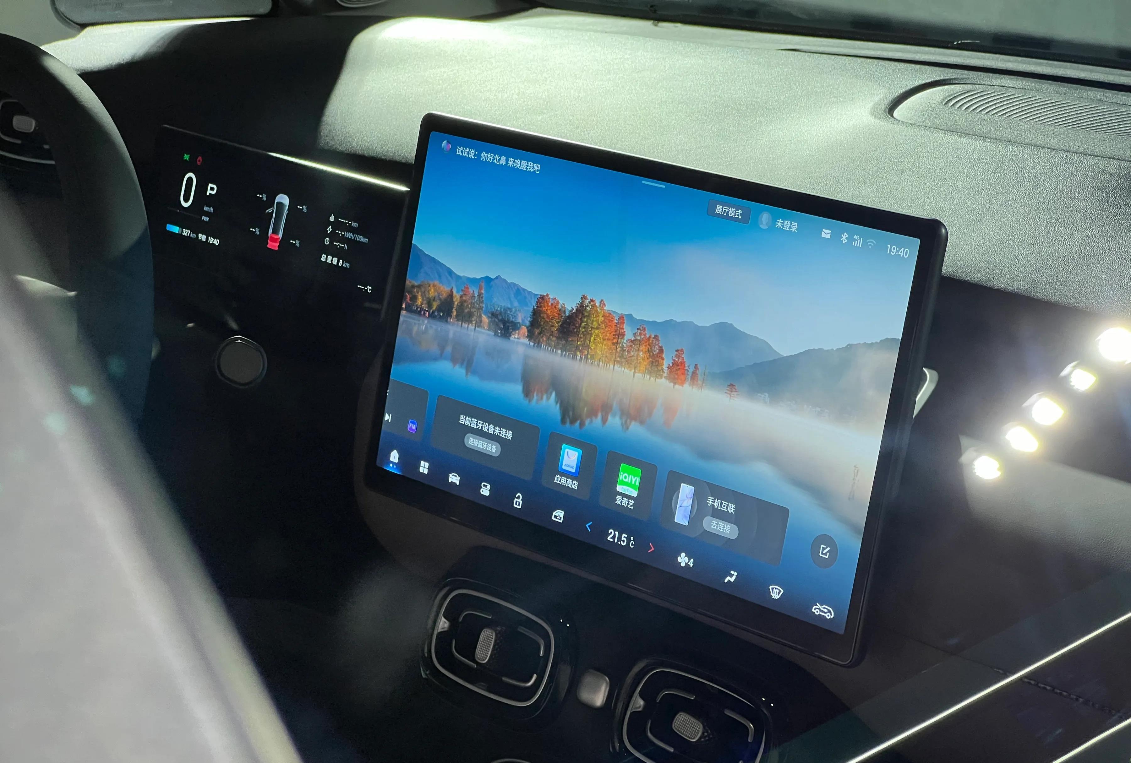 全新用户沟通IP全面铺开 埃安用户节北京开秀