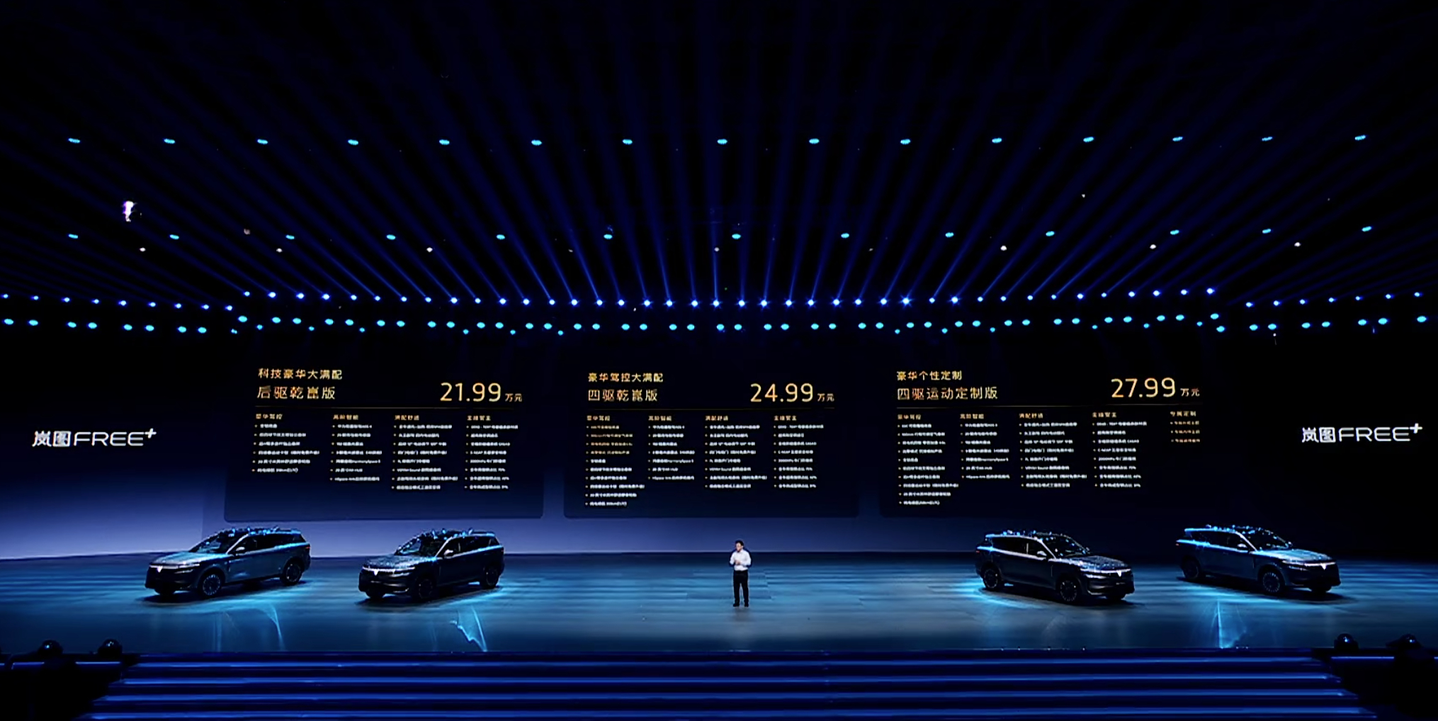 【盖世快讯】汽车转向新国标发布,支持线控转向;福特CEO称公司绝不能错失中国市场