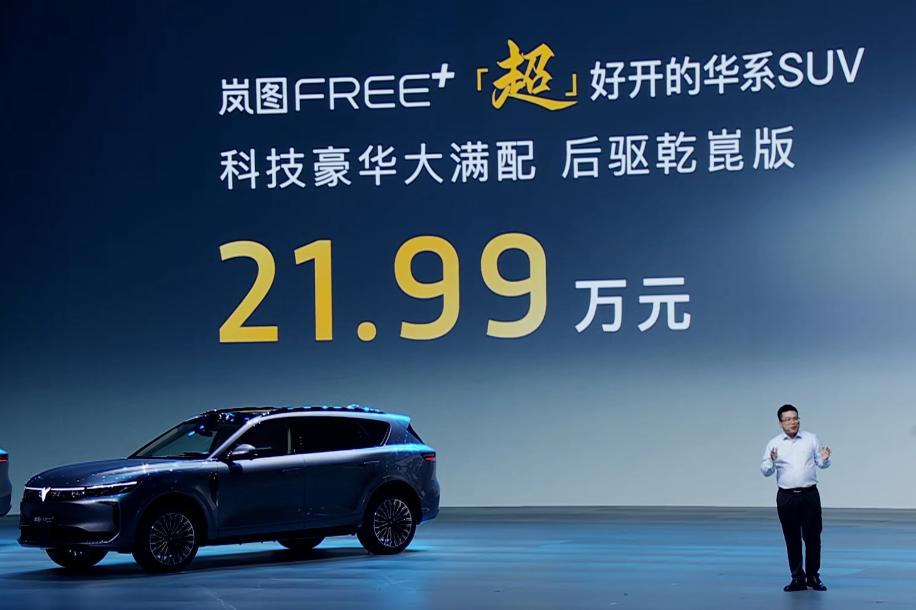【盖世快讯】汽车转向新国标发布,支持线控转向;福特CEO称公司绝不能错失中国市场