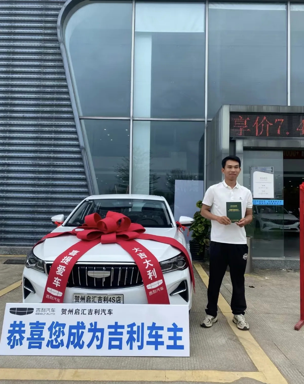 近百万台订单!速腾聚创获一汽丰田全新定点