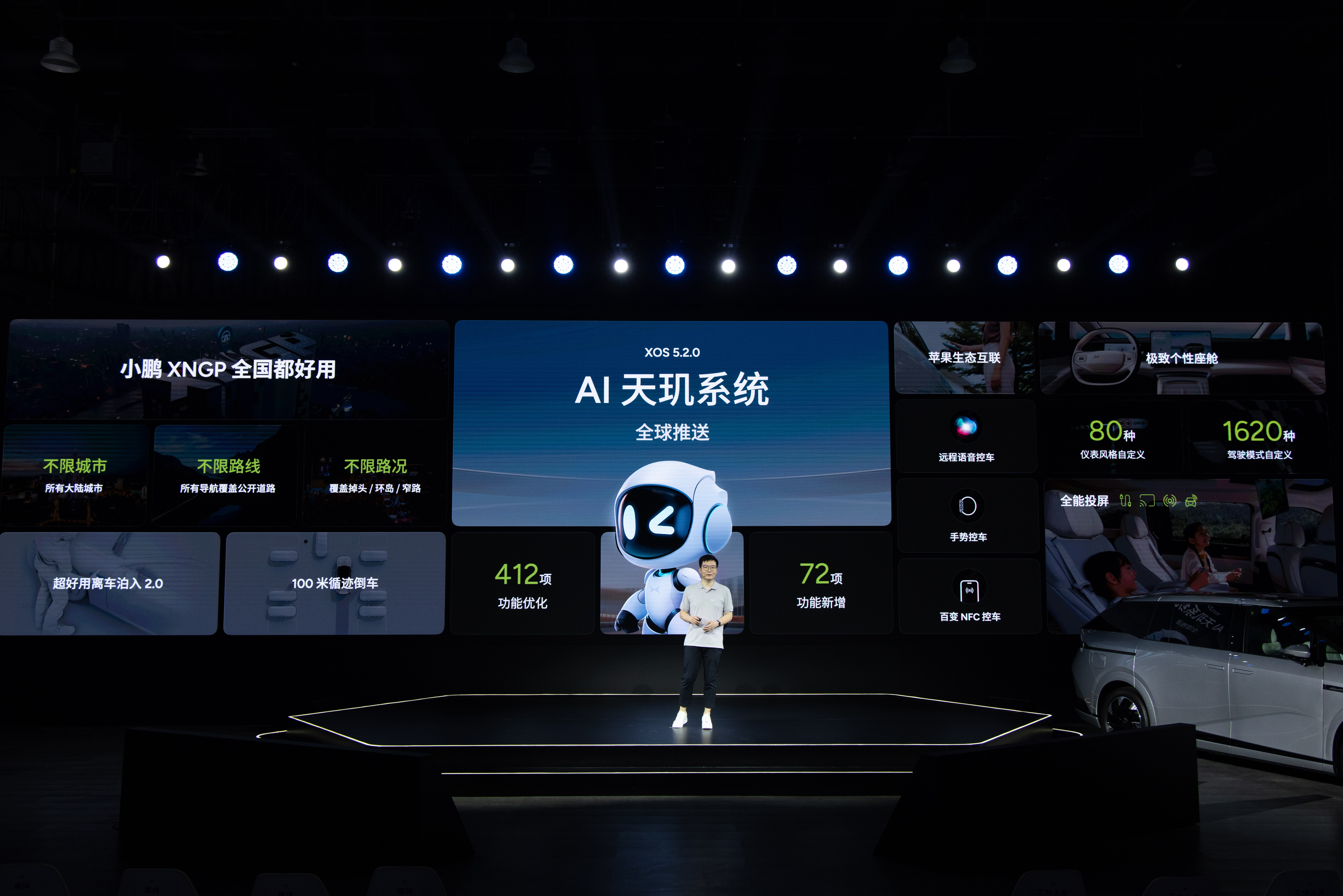 地平线发布HSD全栈方案及机器人基座模型,推动智能驾驶普惠与具身智能发展