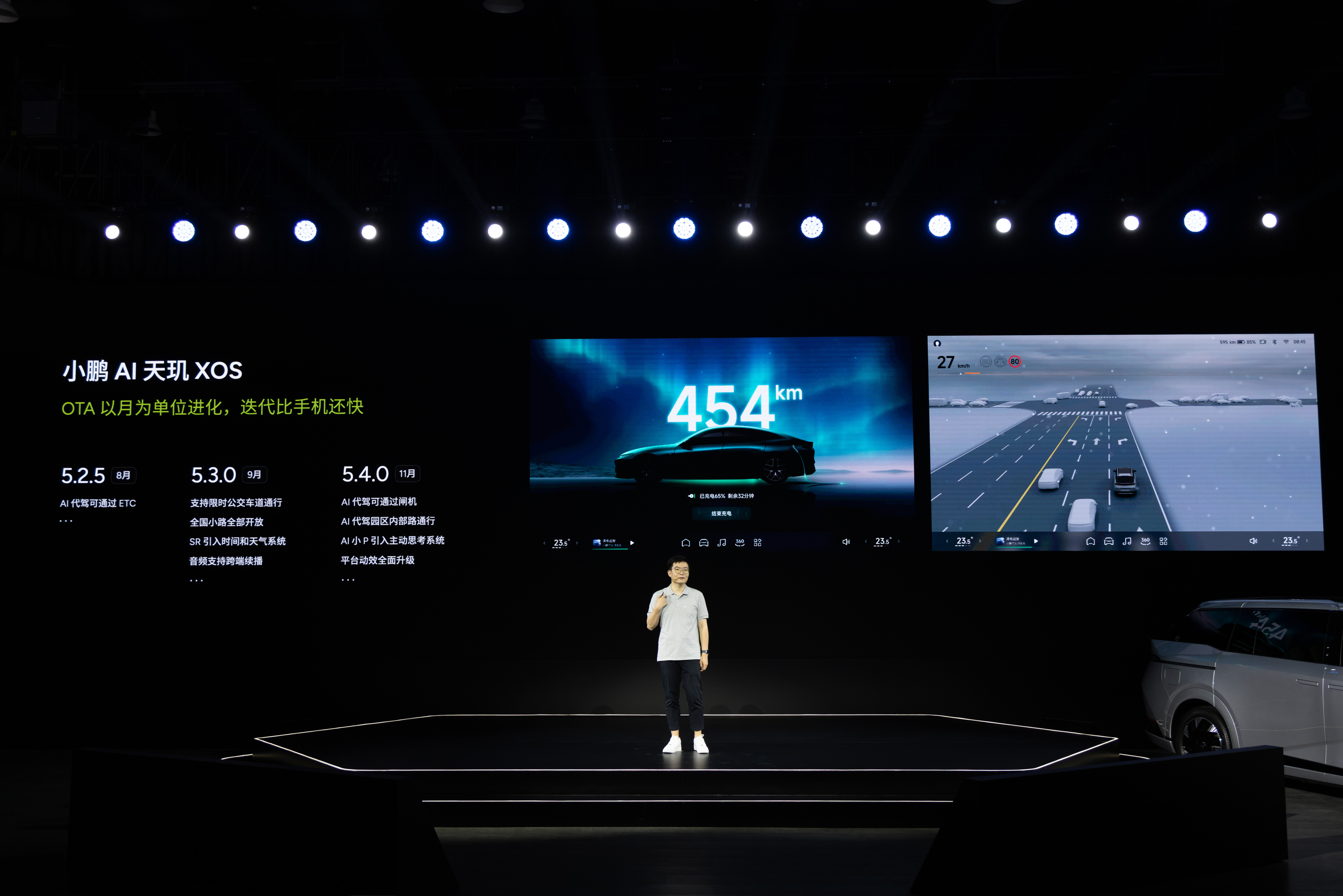 地平线发布HSD全栈方案及机器人基座模型,推动智能驾驶普惠与具身智能发展