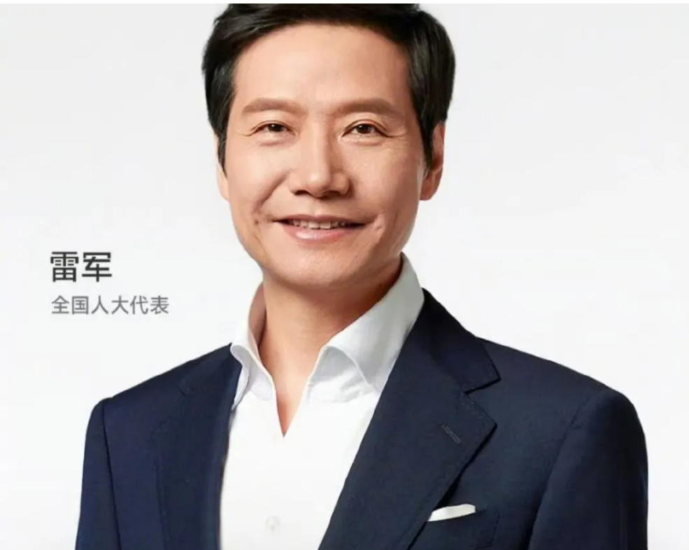 8万元可体验百万豪车定制,雷军回应设立定制服务中心