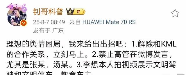 理想的实践与回归