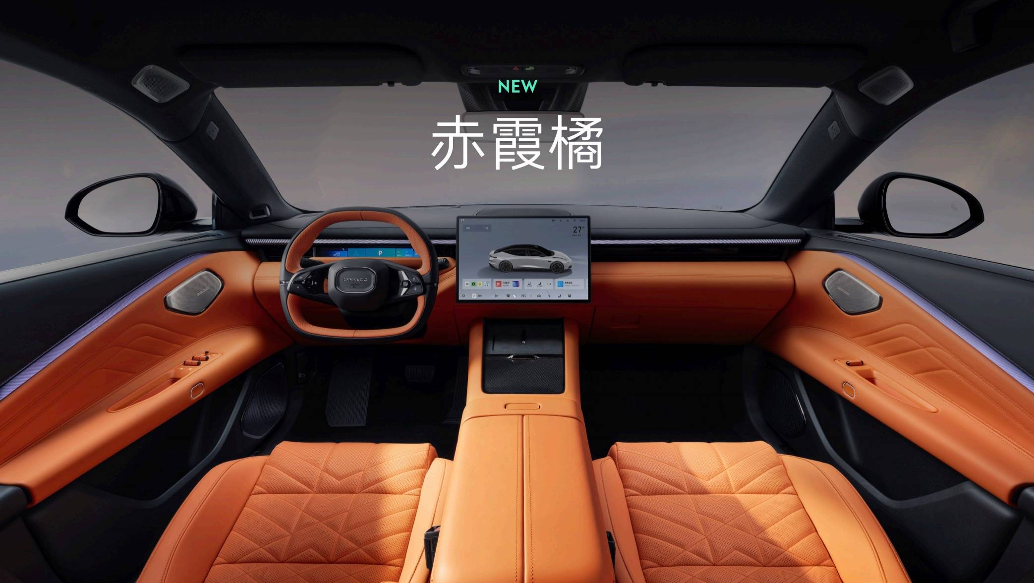 超级开箱｜领克10 EM-P的辅助驾驶，真到第一梯队了吗？