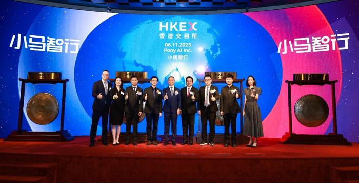 图达通成功上市！正式登陆香港交易所主板