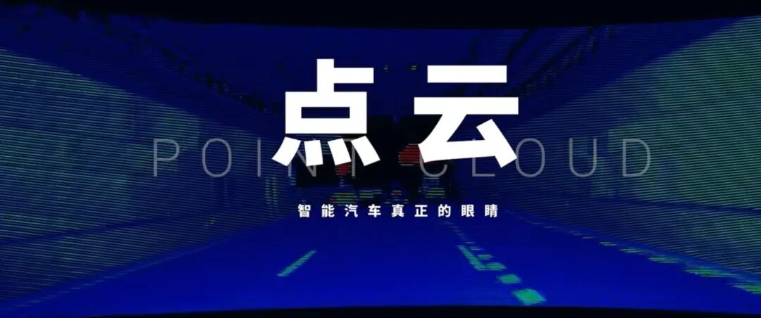 地平线余凯:地平线“只造武器不打仗”