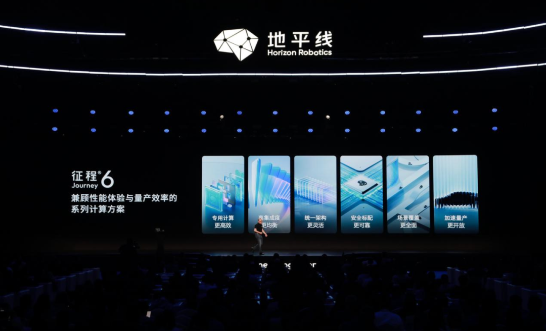 地平线余凯:地平线“只造武器不打仗”