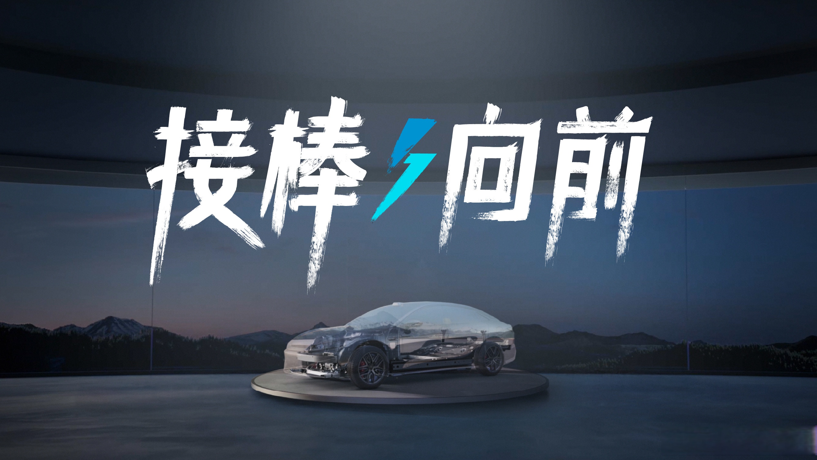 行深智能安向京：无人驾驶的价值不是仅仅省掉一个司机