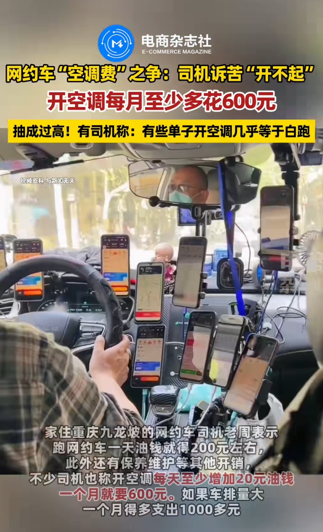 行深智能安向京：无人驾驶的价值不是仅仅省掉一个司机