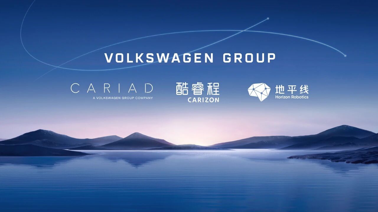 战略投资2亿美元，大众中国启动芯片自研