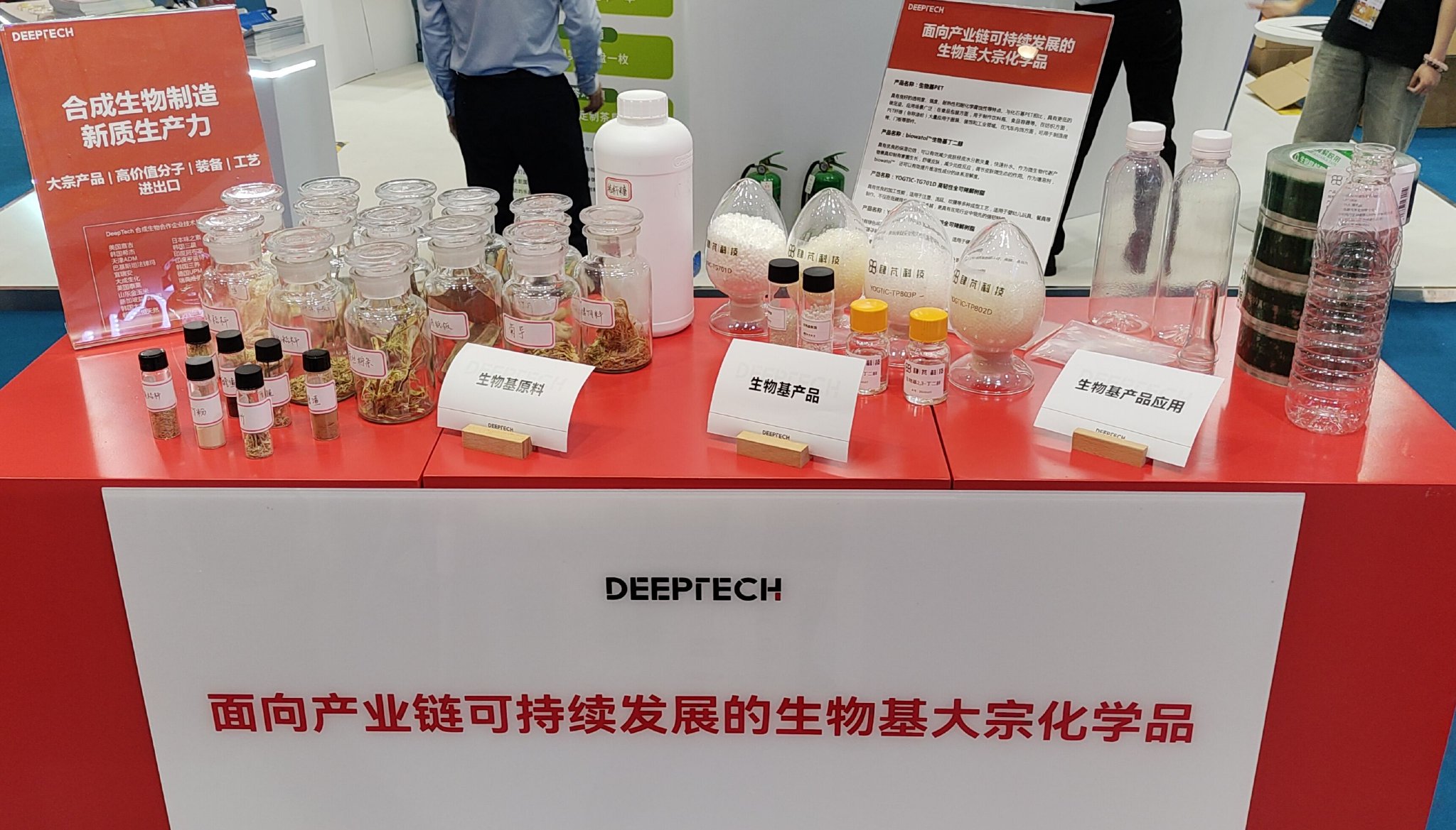 罗克韦尔自动化亮相第八届进博会，四大关键词助推新质生产力发展