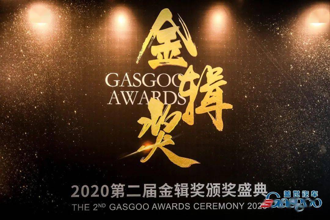 精进不辍，领驭浪潮！大联大世平集团荣获2025“金辑奖之最佳技术实践应用”奖