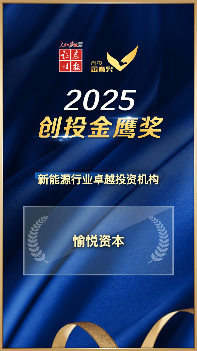 精进不辍，领驭浪潮！大联大世平集团荣获2025“金辑奖之最佳技术实践应用”奖