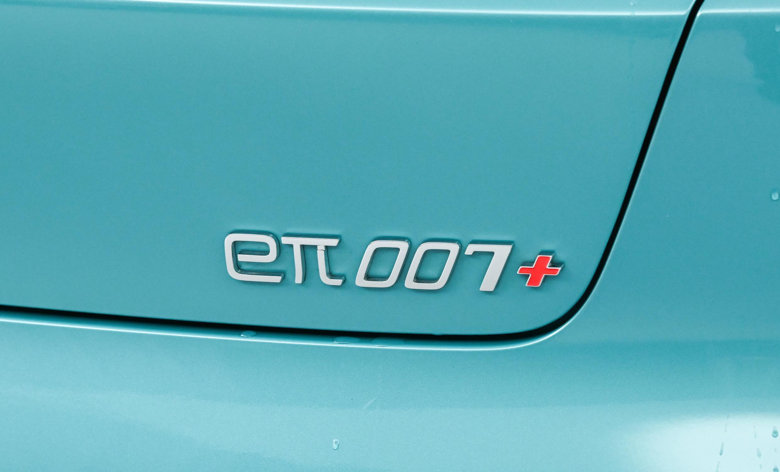 限时焕新价13.99万起 东风奕派eπ007+正式上市