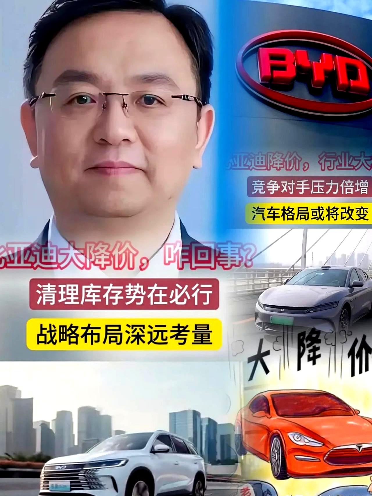 朱江明及傅利泉斥资1亿增持零跑汽车