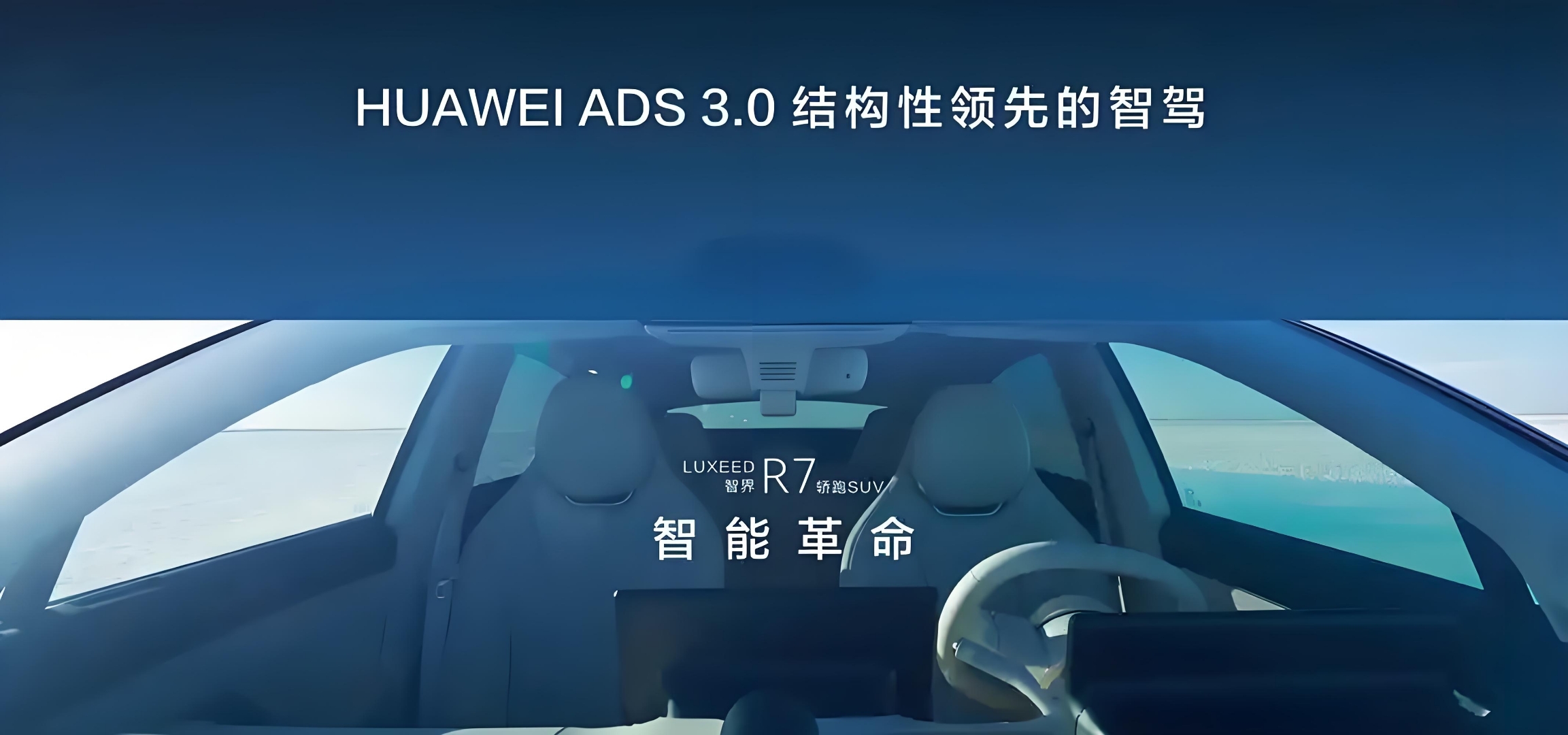 赛轮思新增两款AI代理 拓展汽车生态系统的新领域